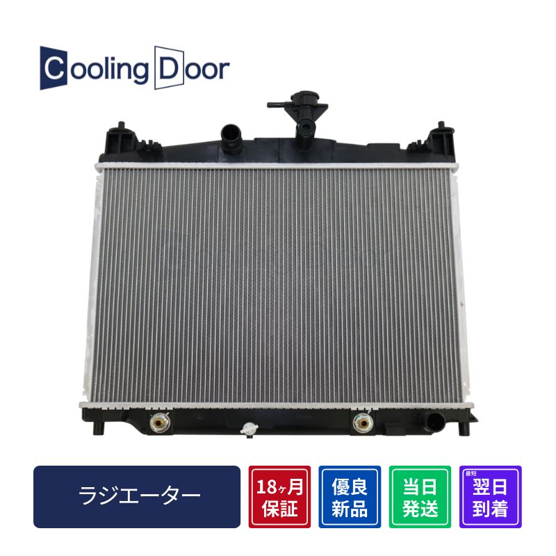 CoolingDoor【ZJ39-15-200A】デミオ ラジエター☆DE3AS・DE3FS
