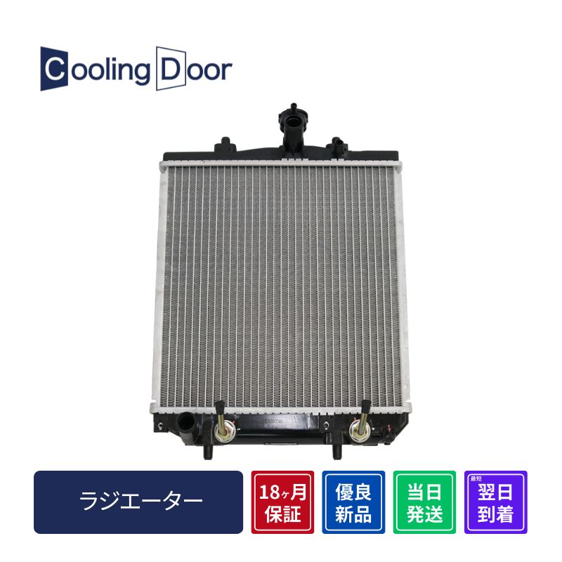 Cooling Door【17700-83G50】Keiワークス ラジエター☆HN22S☆M/T・A/T