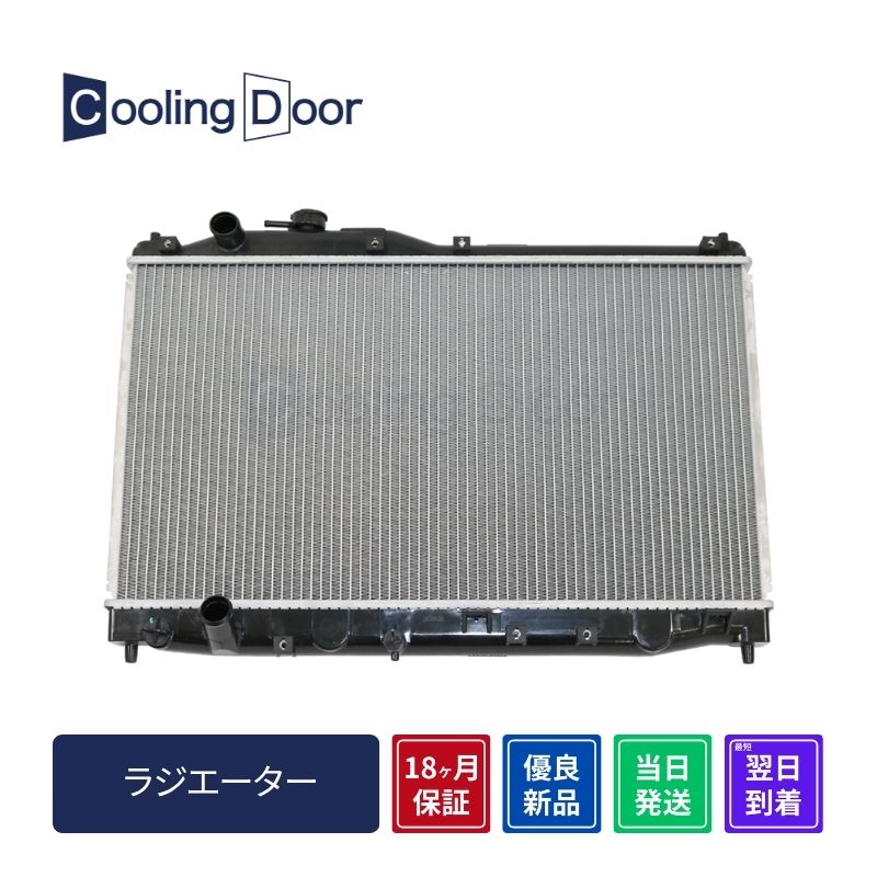 Cooling Door【19010-PCX-003】S2000 ラジエター＜ワイドアルミ＞ AP1