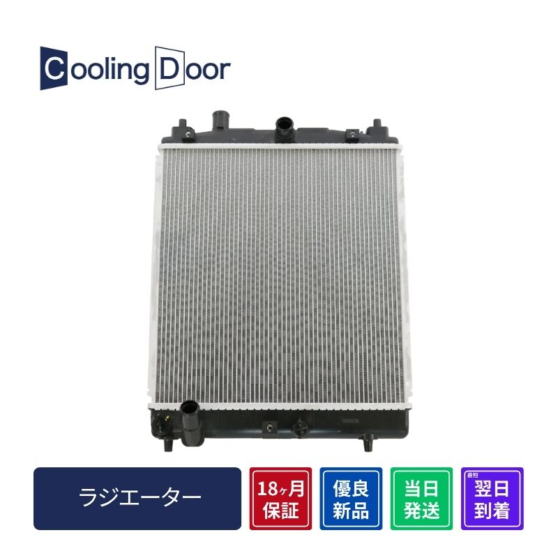 CoolingDoor【19010-5YT-003】N-BOX ラジエター☆JF3・JF4・JF5・JF6