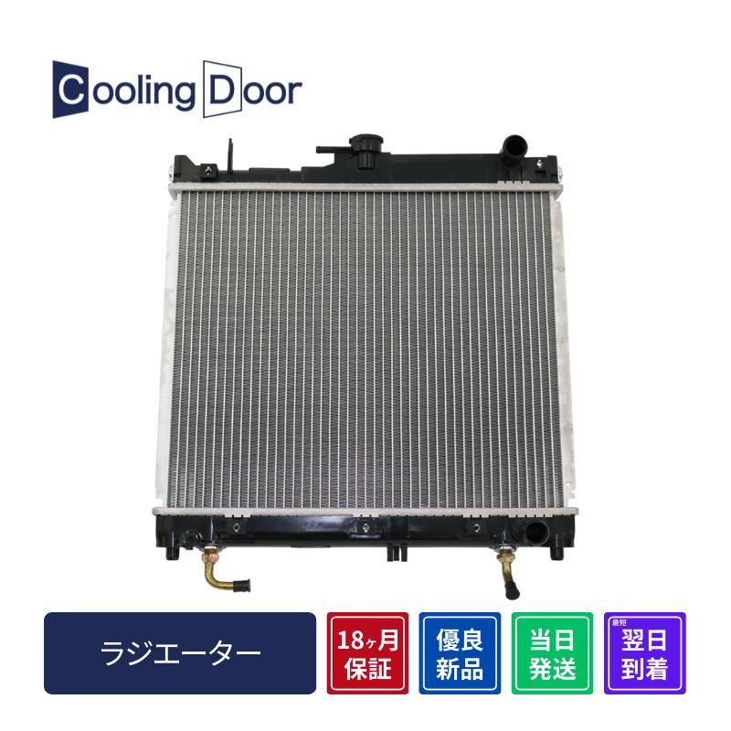 エンドウ CoolingDoor【17700-83G50】Keiワークス ラジエター☆HN22S☆M/T・A/T