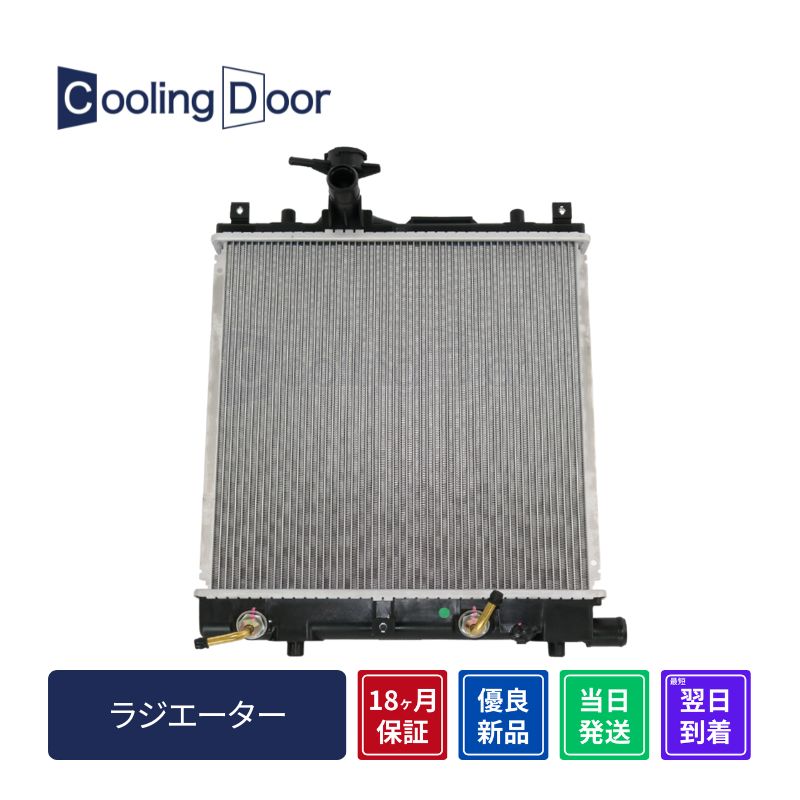 CoolingDoor【88460-B1060】ロッキー コンデンサー☆A201S・A202S