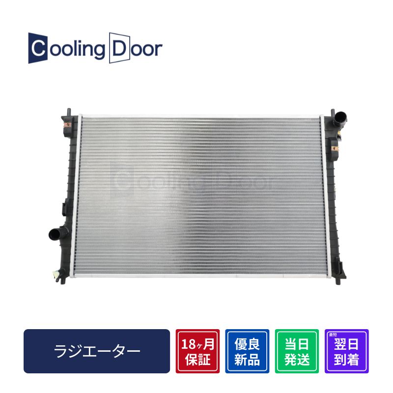 CoolingDoor【BB5Z8005B】フォード エクスプローラー ラジエター☆1FM5K8・1FM5KT・1FMHK8・1FMHK9☆A/T☆新品☆18ヶ月保証☆