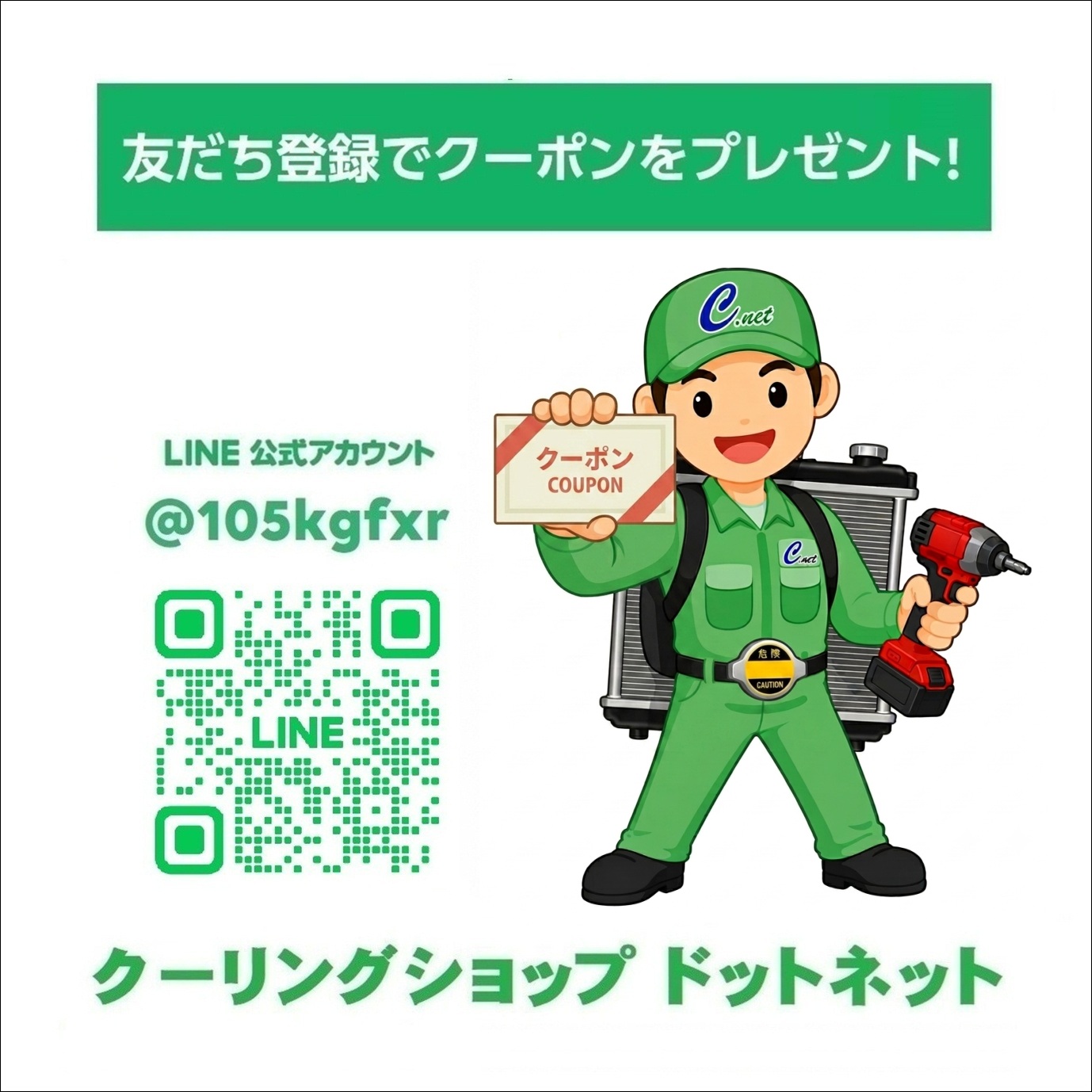 トラック/建機用 ラジエターキャップ 49kPa(0.5kg/cm2) (CK008) ラジエーターキャップ【送料込】 関連画像3
