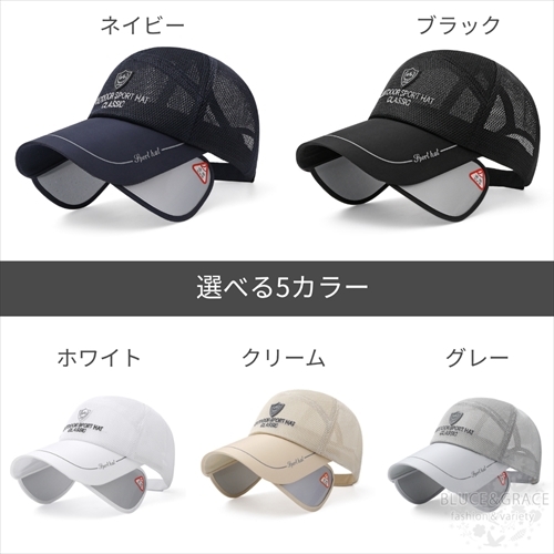 帽子 キャップ バイザー付き サンバイザー レディース 男女兼用 UVカット 夏 メッシュ スポーツ 釣り 紫外線 軽量