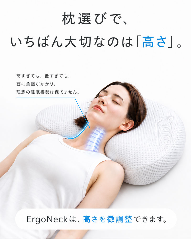 BlueBlood（ブルーブラッド） 枕 まくら エルゴネックピロー CICA成分