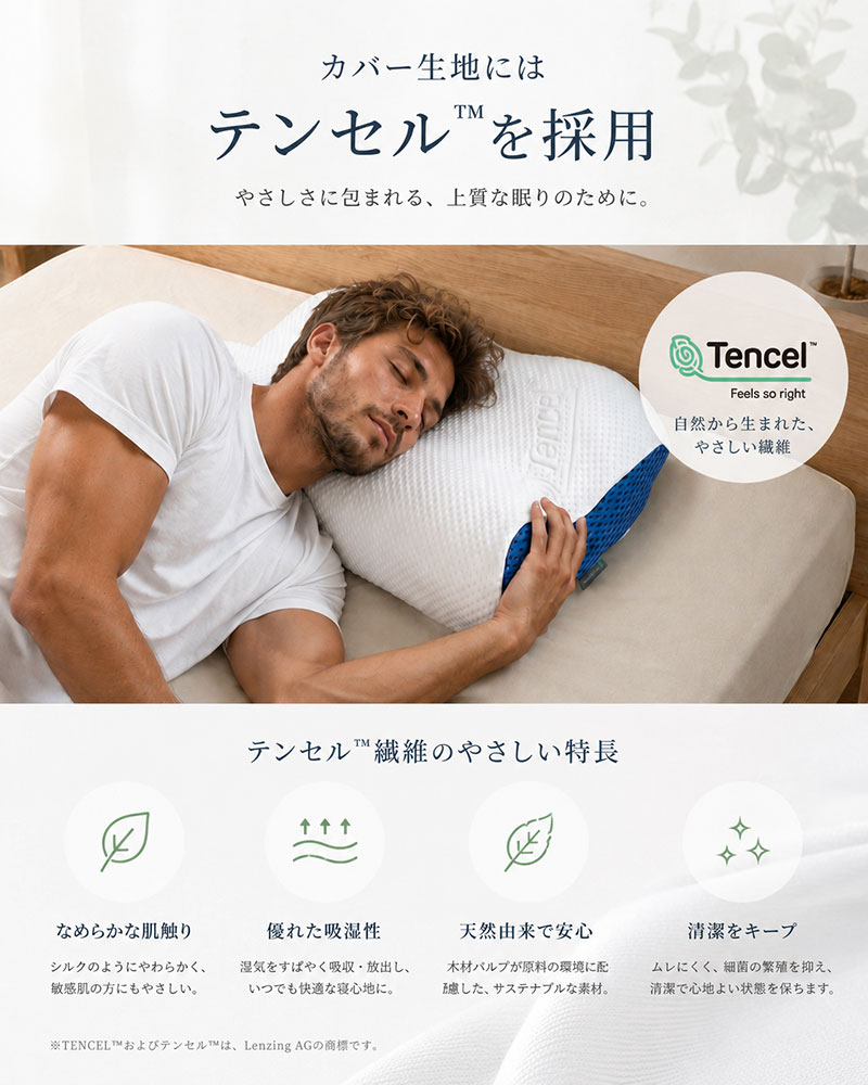 BlueBlood（ブルーブラッド） ストレートネック 枕 まくら 頸椎ケア枕