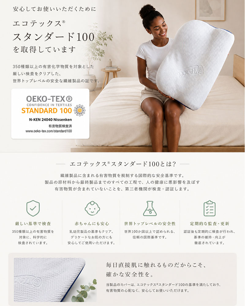 BlueBlood（ブルーブラッド） ストレートネック 枕 まくら 頸椎ケア枕