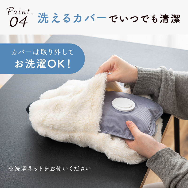 湯たんぽ 充電式 蓄熱式 かわいい ひつじたん お湯不要 動物 アニマル