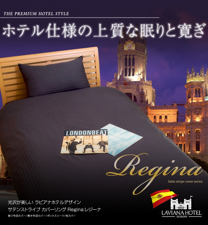 掛布団カバー 掛け布団カバー セミダブル 175×210cm カバーリング