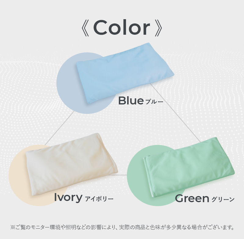 塩枕 アイスポイント塩枕 塩まくら 日本製 接触冷感 接触涼感 ひんやり