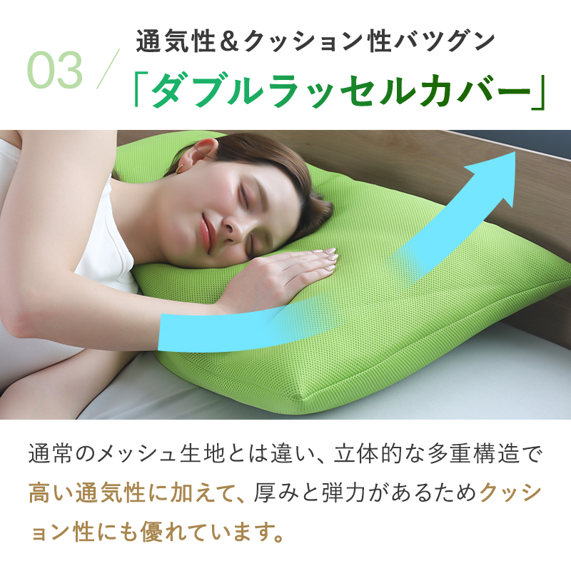 Head Hunter 首狩り族のやわらか枕 Lサイズ 枕 まくら やわらかめ