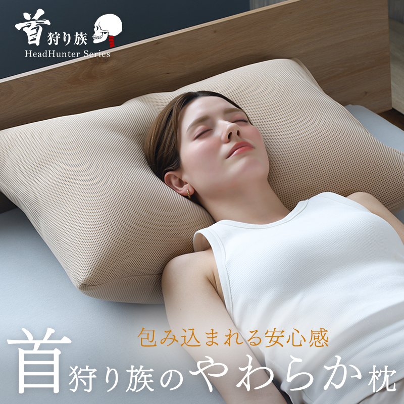 枕 mhr SMAPIL7050_7bce53184b6e496ba58