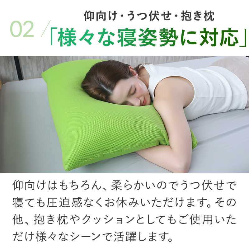 枕 mhr 楽天市場】エンドレスファイバー ピロー43×63cm（ピロー 枕カバー 寝具