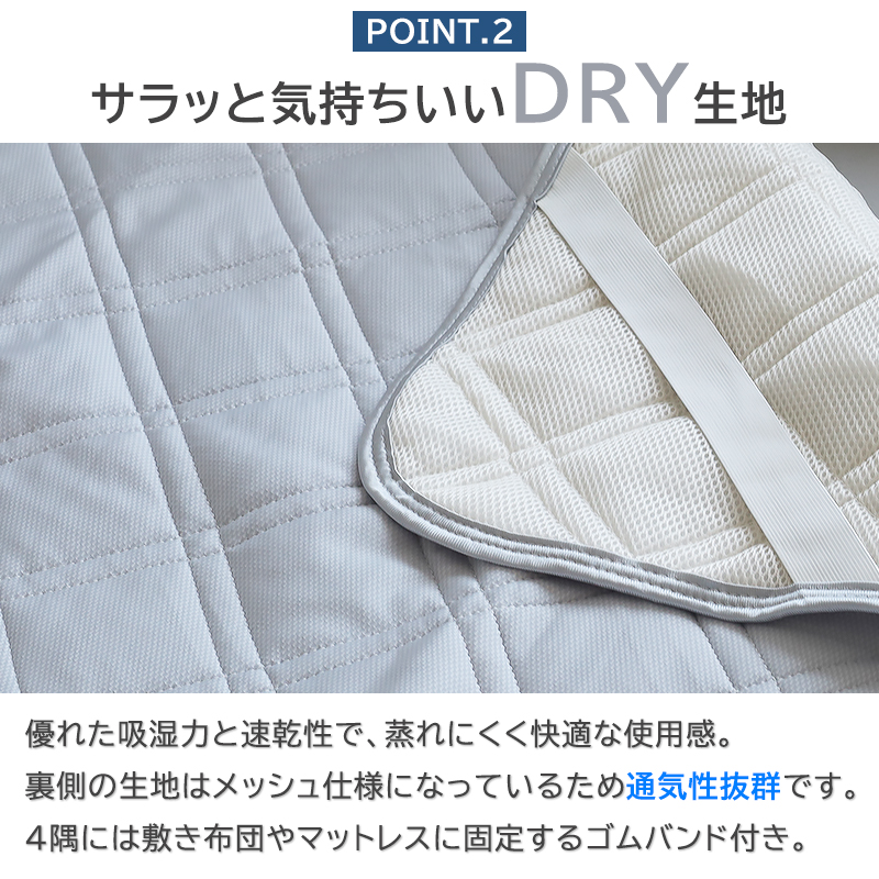送料無料！新品！セミダブルひんやり冷感敷パッド氷結スーパードライスペシャル 送料無料【氷結】スーパードライスペシャル冷感敷パッド（サラッ