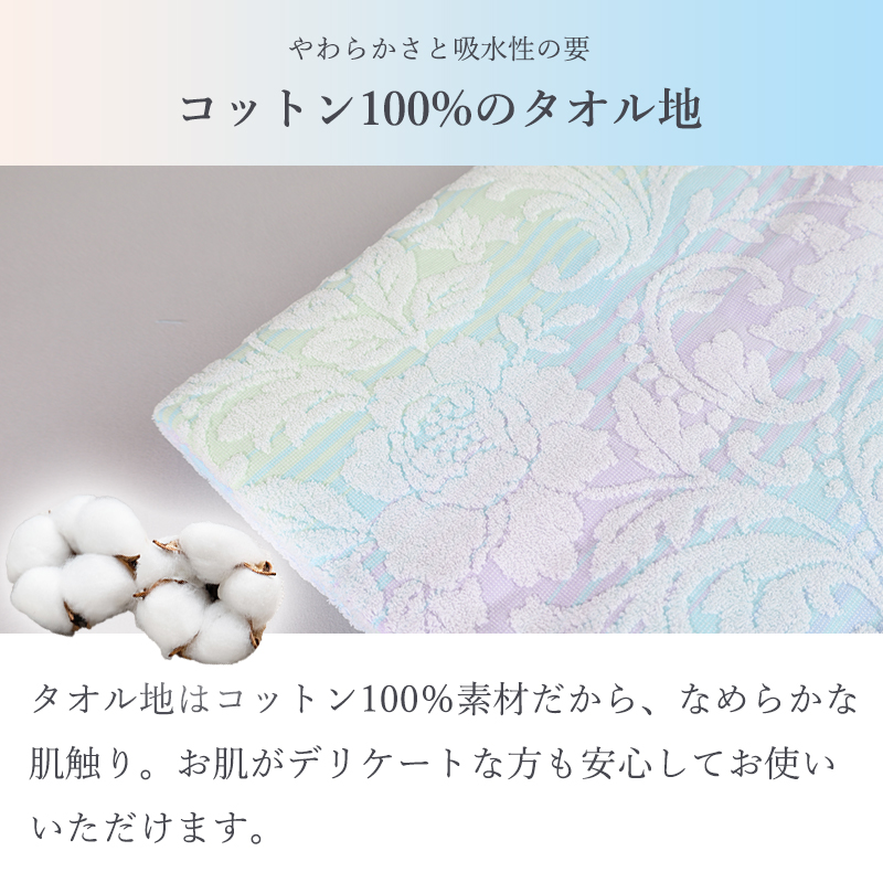 敷きパッド 今治タオル敷きパッド シングル ジャガード 日本製 コロレ