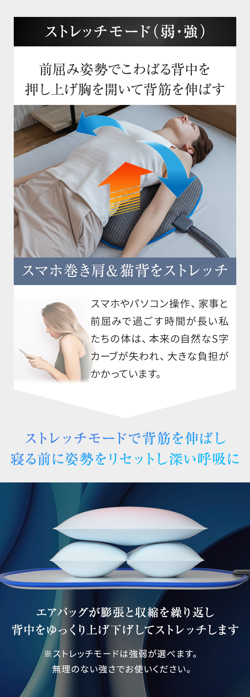 BlueBlood 動く背中枕 母の日ギフト2025 背中枕 肩甲骨 背中