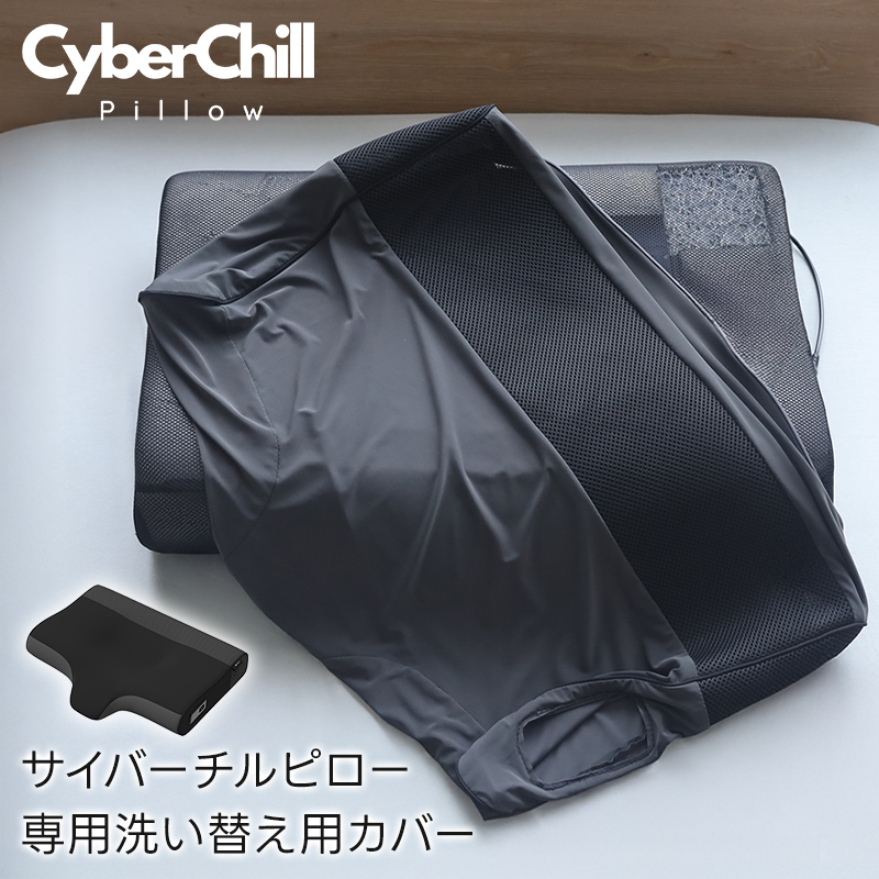 【専用カバー付】BlueBlood マットレスピロー ミトラ 枕 mitra-kusyu-top-min.jpg