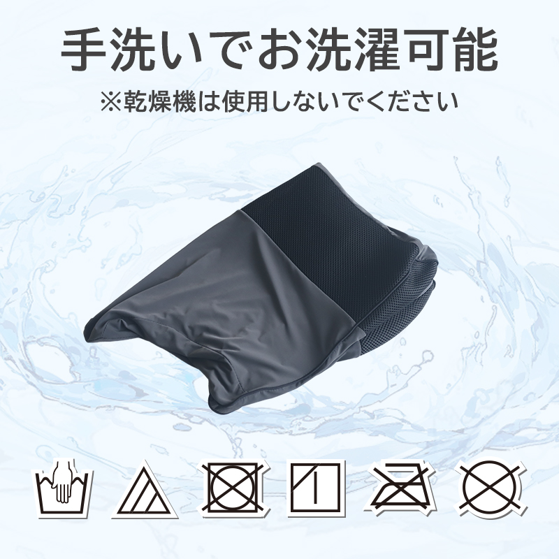 サイバーチルピロー専用カバー SyberChillPillow 枕カバー さらさら