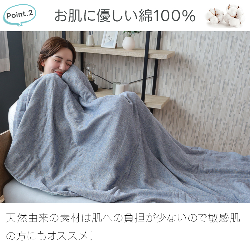 5重ガーゼケット Siesta シエスタ 今治 オールシーズン やわらか 日本製 ふんわり 吸水 肌掛け 中掛け｜coolzon｜09