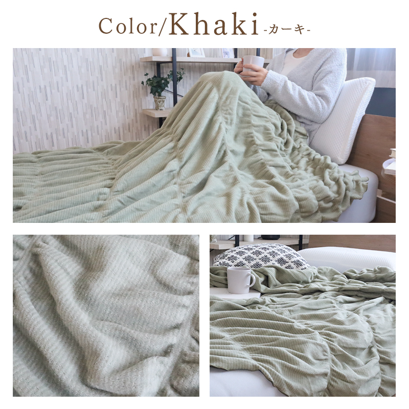 毛布 吸湿発熱コットンケット ブランケット 綿毛布 あったか 暖かい