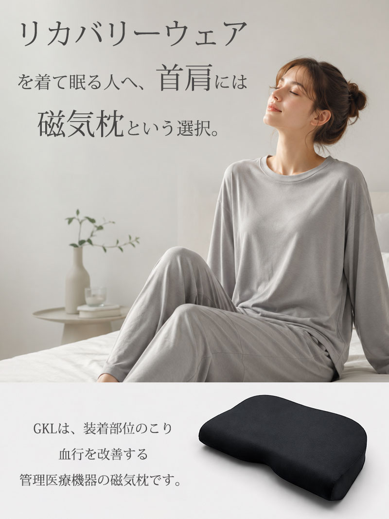 GORILLA SLEEP（ゴリラスリープ） 磁気枕 肩こり 首こり 枕 まくら
