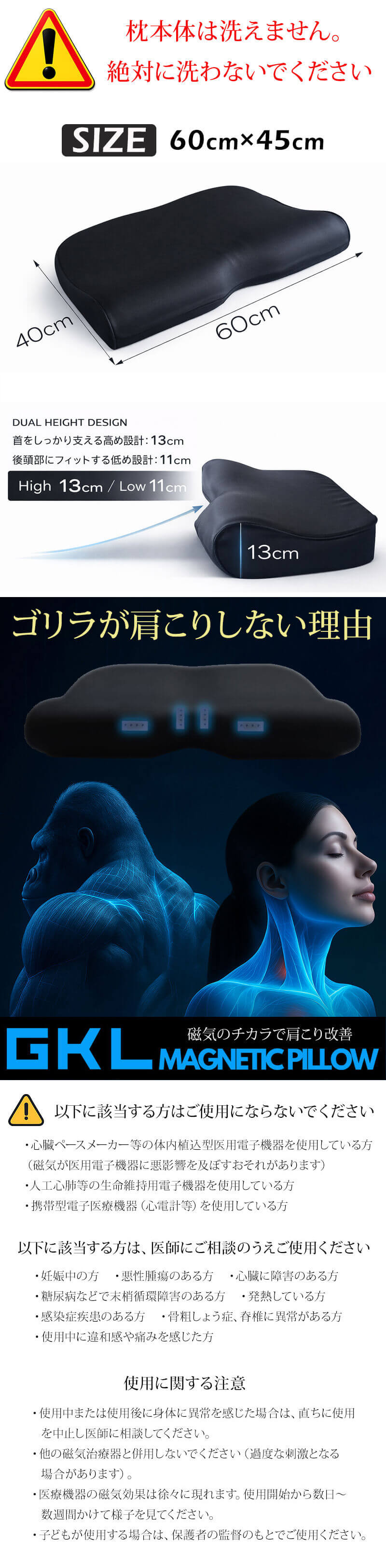 GORILLA SLEEP（ゴリラスリープ） 磁気枕 肩こり 首こり 枕 まくら