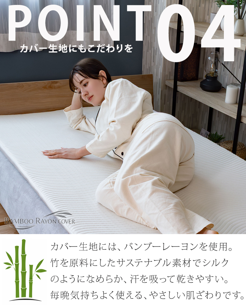 マットレストッパー 高反発 シングル 洗える 腰痛対策 体圧分散 高密度 3D構造 通気性 敷き布団 蒸れない 敷パッド 敷布団 丸洗いOK NEST ネスト |  | 13