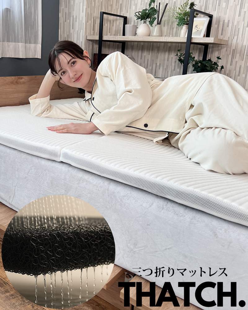 高反発マットレス 三つ折り マットレス シングル 腰が沈まない 敷布団