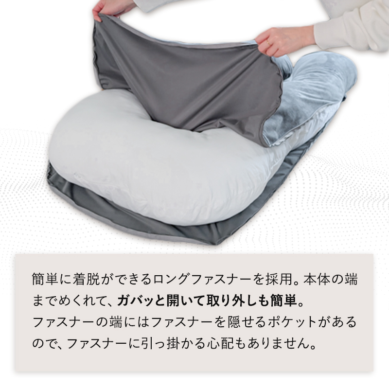 抱き枕 U字型 だき枕 まくら 妊婦 授乳クッション  快眠 安眠 安眠枕 腰痛 肩こり いびき防止 対策 背もたれ 特大 クッション 高さ調整 ハグノア HUGNOAの画像