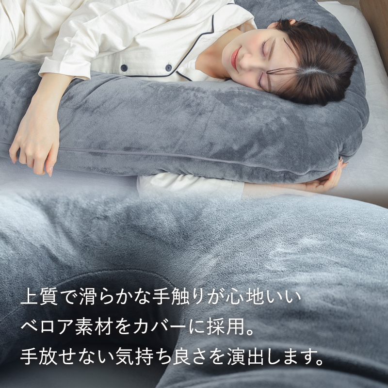 抱き枕 U字型 だき枕 まくら 妊婦 授乳クッション  快眠 安眠 安眠枕 腰痛 肩こり いびき防止 対策 背もたれ 特大 クッション 高さ調整 ハグノア HUGNOAの画像