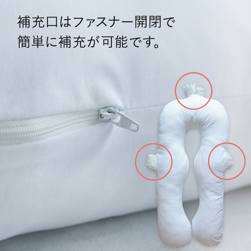 抱き枕 U字型 だき枕 まくら 妊婦 授乳クッション  快眠 安眠 安眠枕 腰痛 肩こり いびき防止 対策 背もたれ 特大 クッション 高さ調整 ハグノア HUGNOAの画像