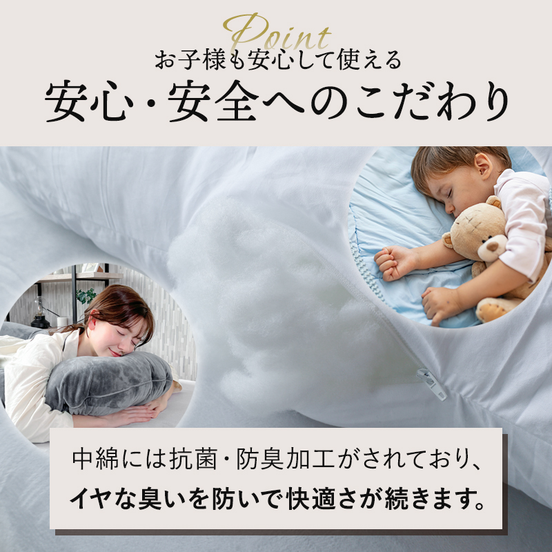 抱き枕 U字型 だき枕 まくら 妊婦 授乳クッション  快眠 安眠 安眠枕 腰痛 肩こり いびき防止 対策 背もたれ 特大 クッション 高さ調整 ハグノア HUGNOAの画像