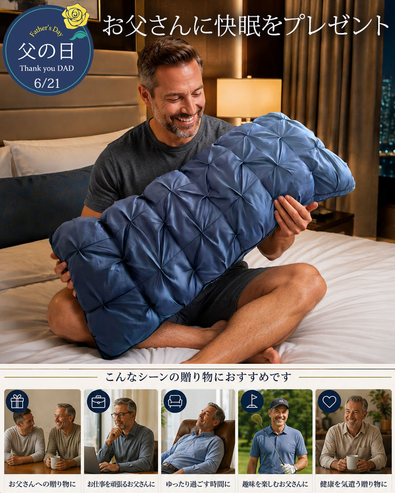 枕 ホテルピロー 大判 90cm ワイド枕 ふわふわ 柔らかい まくら ピロー