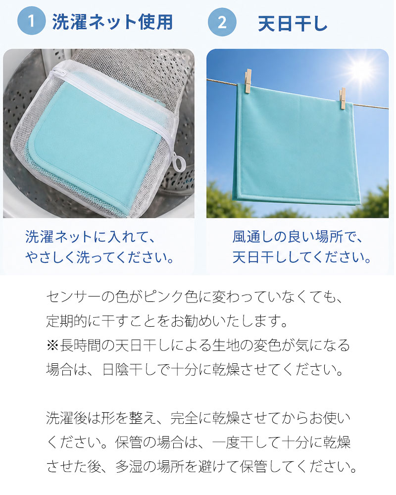 除湿シート シリカゲル 除湿パッド 除湿マット 湿気取り 除湿センサー