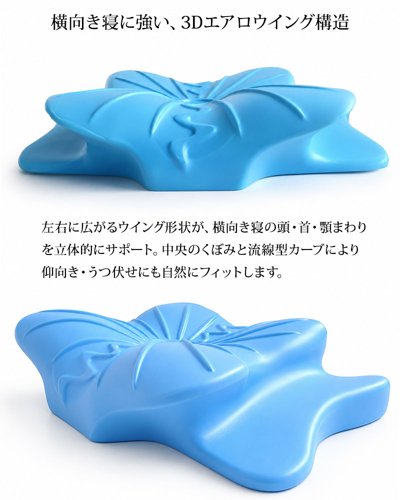 枕 横向き寝 低反発枕 ジェル枕 横向き寝用枕...の詳細画像2