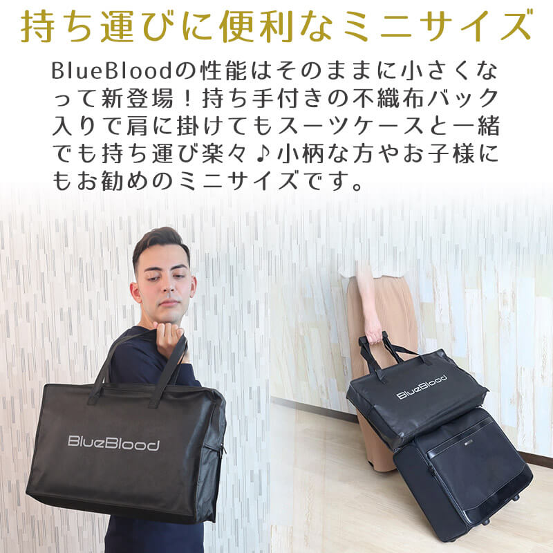出張や旅行のお供に
