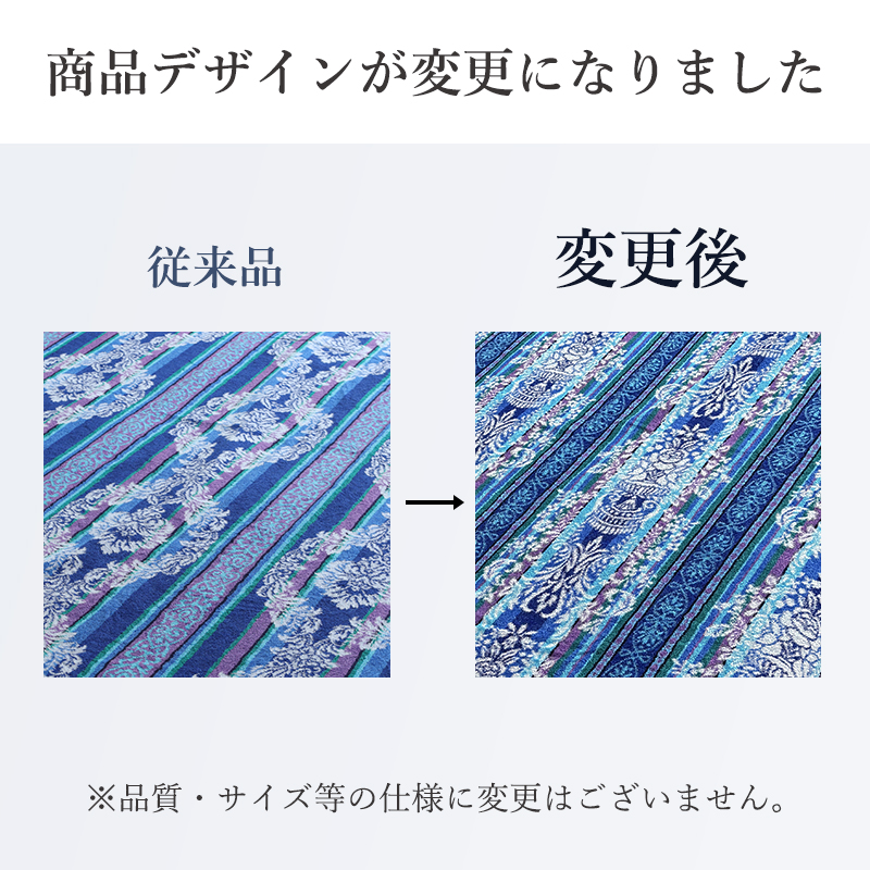 今治タオル（imabari towel） タオルケット シングルサイズ 多色使い