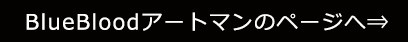 アートマン