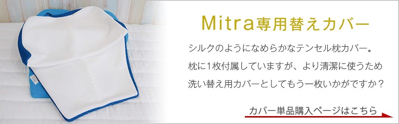 テンセル