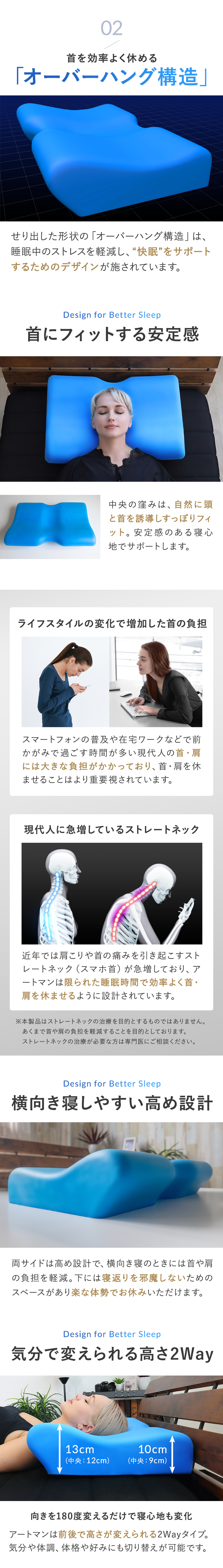 BlueBlood 枕 肩こり 二段階高さ 頸椎ケア枕 首が痛い 快眠枕 BlueBlood 枕 肩こり 二段階高さ 頸椎ケア枕 首が痛い 快眠枕
