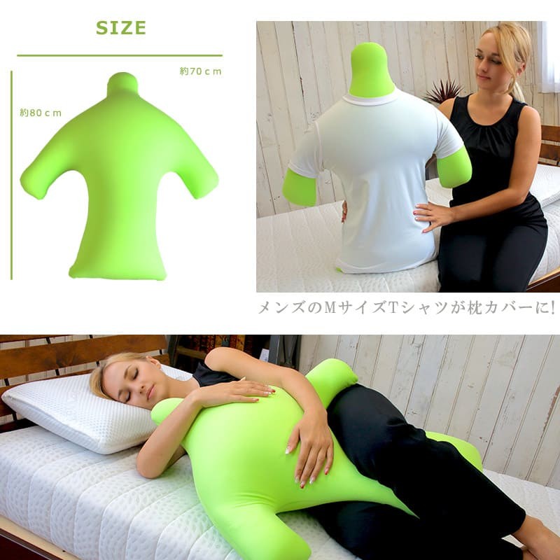 抱き枕 でかめ 抱かれる抱き枕 人型 もちもち さらさら エアービーズ 発泡ビーズ Babe ベイブ :097-0040:CoolZON  もっと眠りを楽しもう - 通販 - Yahoo!ショッピング