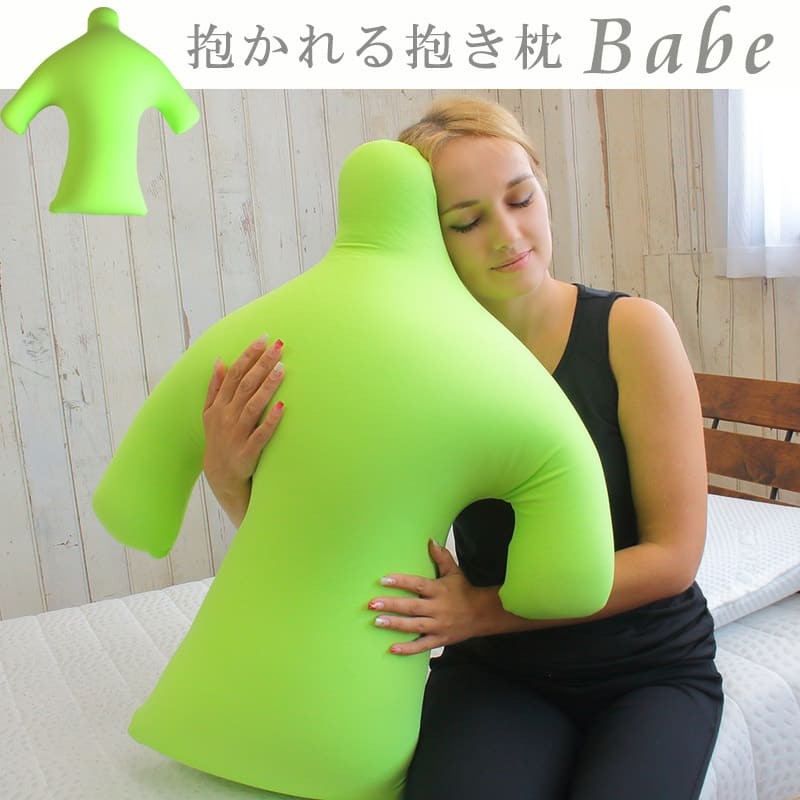 抱き枕 でかめ 抱かれる抱き枕 人型 もちもち さらさら エアービーズ 発泡ビーズ Babe ベイブ :097-0040:CoolZON  もっと眠りを楽しもう - 通販 - Yahoo!ショッピング