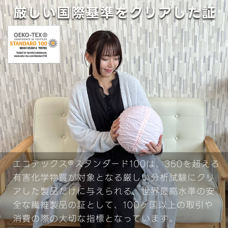 球体抱き枕 スリープハグボール ブルーブラッド 抱き枕 ボール クッション ボールクッション 球体型 抱っこ枕 ハグボール 抱きまくら 丸 横向き | BlueBlood | 12