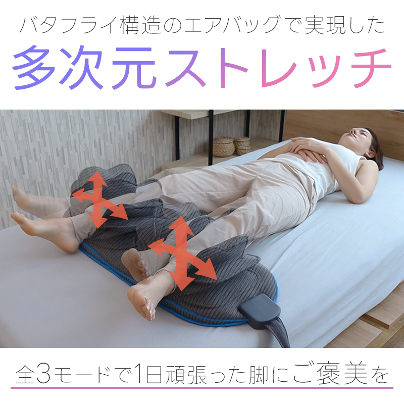 動く足枕 バタフライフットピロー BlueBlood フットケア だるさ ムクミ あしまくら 入眠儀式 ストレッチ Butterfly Foot  Pillow ブルーブラッド : 105-0005 : 眠りを探究するBlueBlood公式ショップ - 通販 - Yahoo!ショッピング