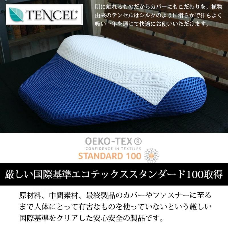 BlueBlood（ブルーブラッド） ストレートネック 枕 まくら 猫背 巻き肩