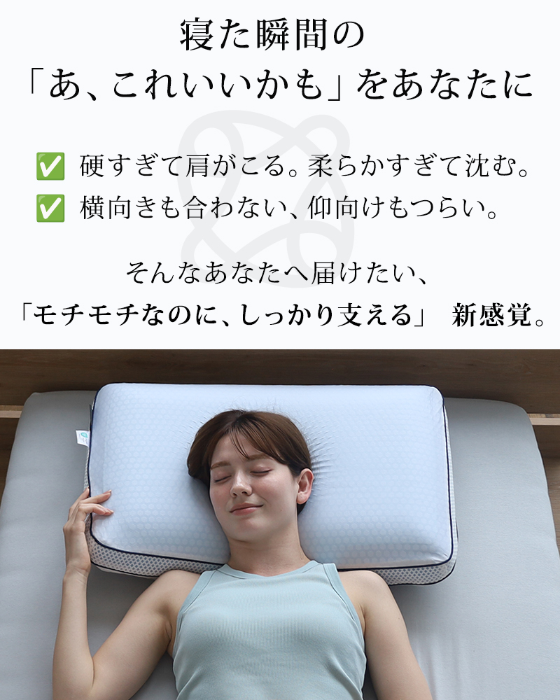 枕 ブルーブラッド チルリズム リバーシブル ひんやり オールシーズン 洗えるカバー  肩こり 首こり 快眠   ギフト プレゼント 実用的  ChillRhythm | BlueBlood | 10