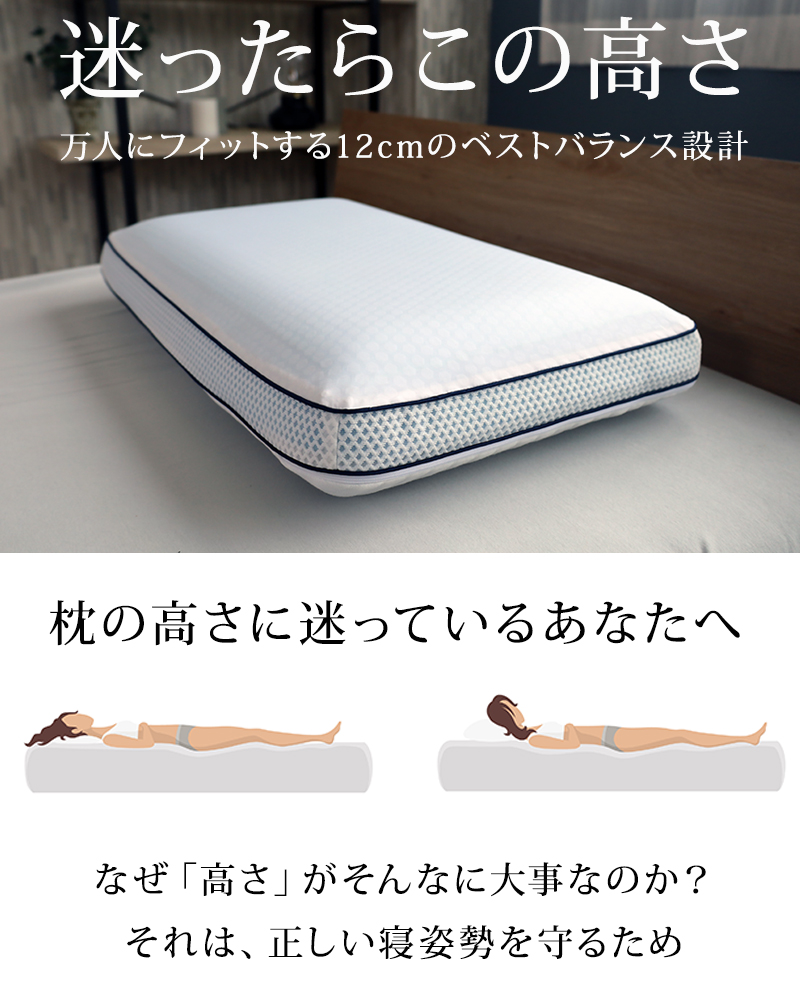 枕 ブルーブラッド チルリズム リバーシブル ひんやり オールシーズン 洗えるカバー  肩こり 首こり 快眠   ギフト プレゼント 実用的  ChillRhythm | BlueBlood | 14