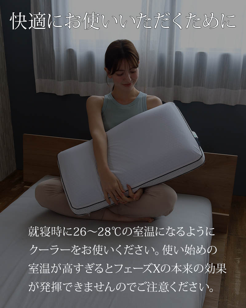 枕 ブルーブラッド チルリズム リバーシブル ひんやり オールシーズン 洗えるカバー  肩こり 首こり 快眠   ギフト プレゼント 実用的  ChillRhythm | BlueBlood | 08