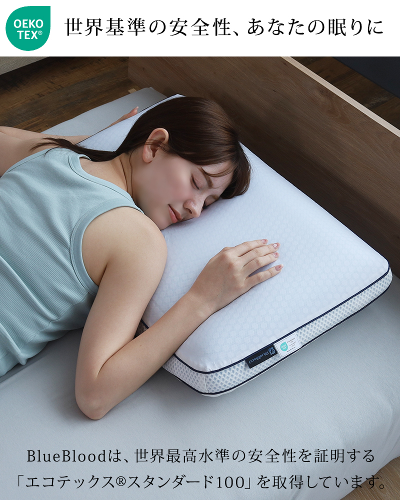 枕 ブルーブラッド チルリズム リバーシブル ひんやり オールシーズン 洗えるカバー  肩こり 首こり 快眠   ギフト プレゼント 実用的  ChillRhythm | BlueBlood | 17